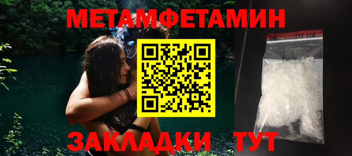НБОМе  Камышин  ТГК  Вход с VPN  MDMA  Купить закладку  Кетамин  ГАШИШ  Кокаин  Меф МЯУ МЯУ кристаллы  Каннабис 