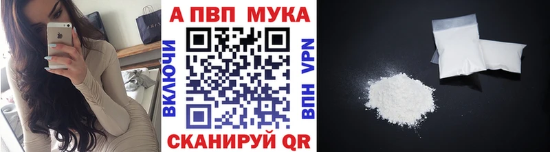 где купить наркоту  Камышин  APVP крисы CK 