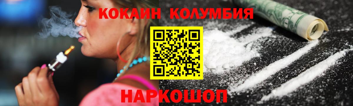 Кокаин Боливия Камышин