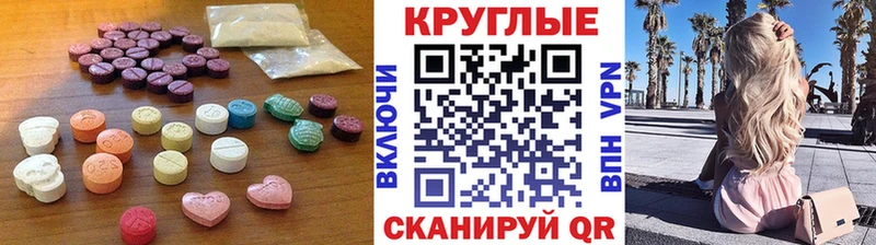 магазин продажи наркотиков Камышин гидра как зайти Ecstasy таблы