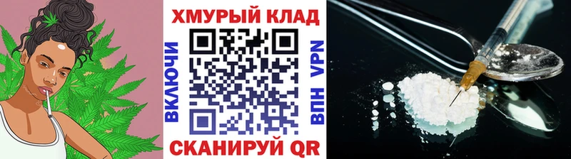 Героин герыч  Камышин 