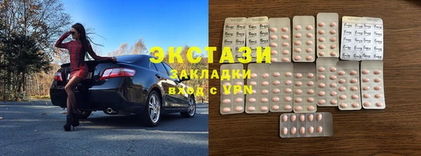 круглые Алексин