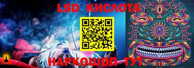 стафф Бугуруслан