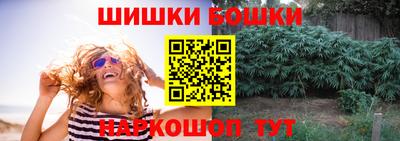 стафф Бугуруслан