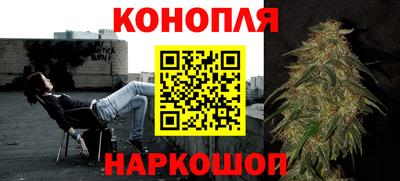 дистиллят марихуана Будённовск