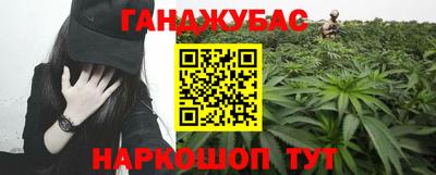 стафф Бугуруслан