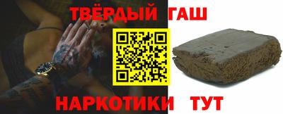 дистиллят марихуана Будённовск