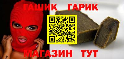 стафф Бугуруслан
