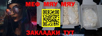 спайс Моздок