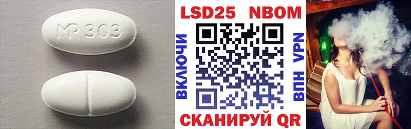 LSD-25 экстази кислота  как найти   Камышин 