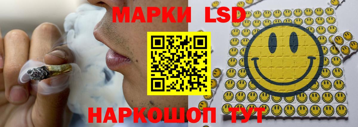 Лсд 25 экстази кислота  Лсд 25 экстази кислота  Камышин  ЛСД экстази  Вход с VPN 