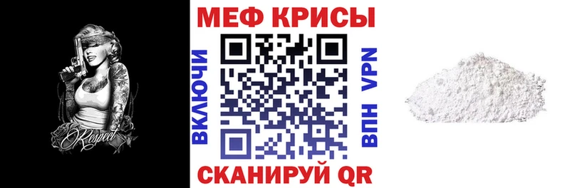 Мефедрон VHQ  omg вход  Камышин 