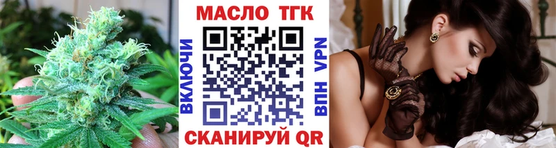 даркнет сайт ОМГ ОМГ онион Дистиллят ТГК Wax Камышин