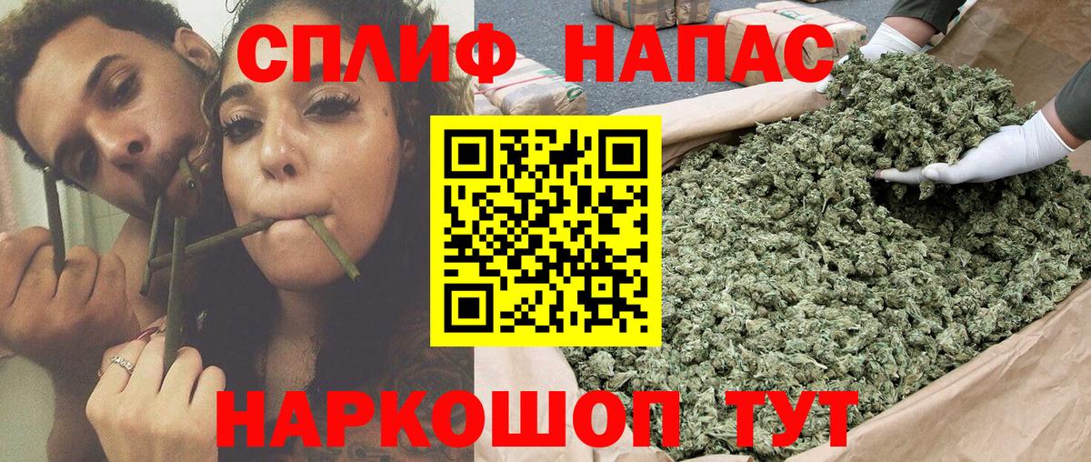 Каннабис White Widow  Вход с VPN  Канабис SATIVA & INDICA  МАРИХУАНА White Widow  Камышин 